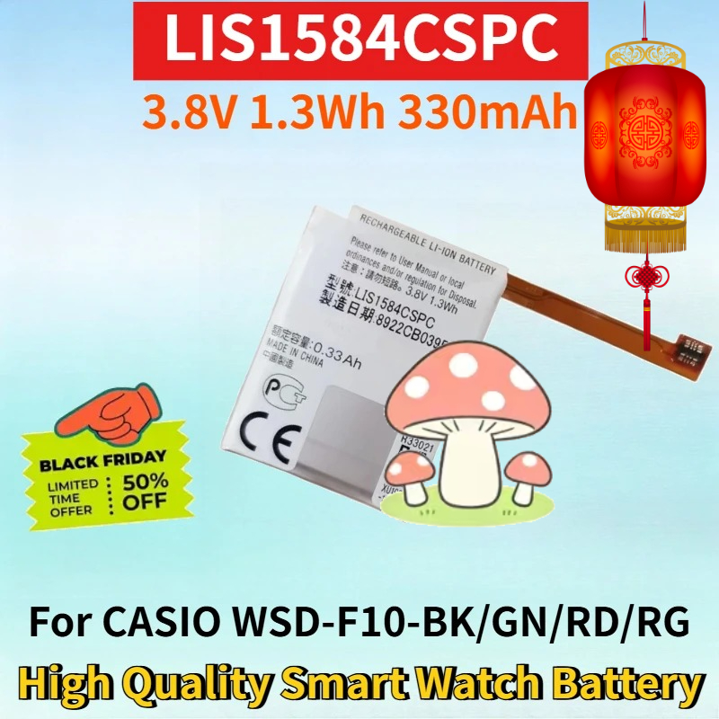 LIS1584CSPC 3.8V 1.3Wh 330mAh  - Rg Watches & Jewelry Gmbh 리뷰 및 가격